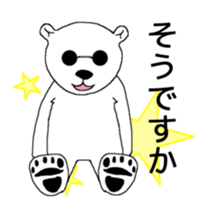 Yurushiro-san sticker #2313615