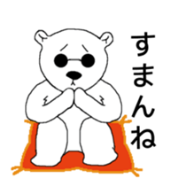 Yurushiro-san sticker #2313616