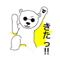 Yurushiro-san sticker #2313617