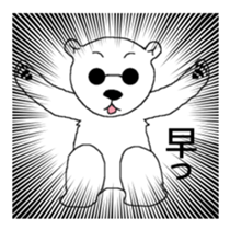 Yurushiro-san sticker #2313618