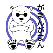 Yurushiro-san sticker #2313619