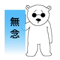 Yurushiro-san sticker #2313620