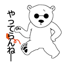 Yurushiro-san sticker #2313621