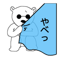 Yurushiro-san sticker #2313622