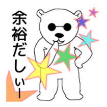 Yurushiro-san sticker #2313624