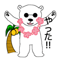 Yurushiro-san sticker #2313625