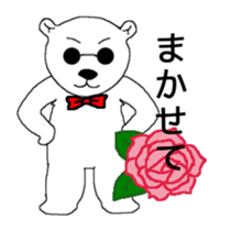 Yurushiro-san sticker #2313626