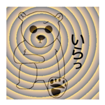 Yurushiro-san sticker #2313628