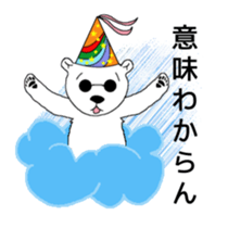 Yurushiro-san sticker #2313630