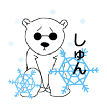 Yurushiro-san sticker #2313631