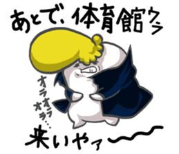 Sticker of Mine sticker #2313676