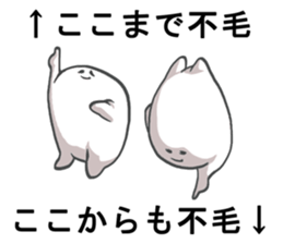 Sticker of Mine sticker #2313682