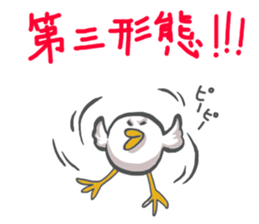 Sticker of Mine sticker #2313691