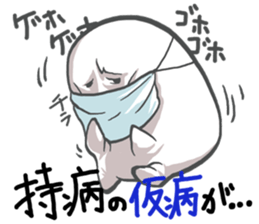 Sticker of Mine sticker #2313702