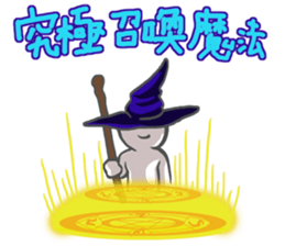 Sticker of Mine sticker #2313710