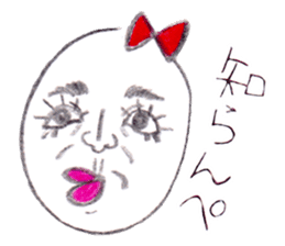 Tamako. she is a very lovely egg. sticker #2313836