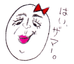 Tamako. she is a very lovely egg. sticker #2313845