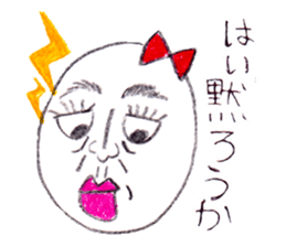 Tamako. she is a very lovely egg. sticker #2313855
