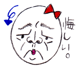 Tamako. she is a very lovely egg. sticker #2313868