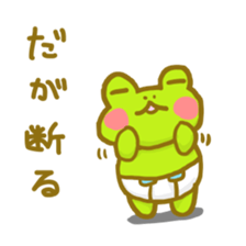 Keroo sticker #2313884