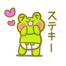 Keroo sticker #2313898