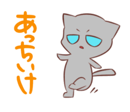 Rabbit amoeba and a gray cat sticker #2314114