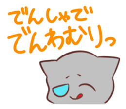 Rabbit amoeba and a gray cat sticker #2314134
