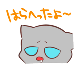 Rabbit amoeba and a gray cat sticker #2314142