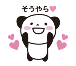 Panda Part 2 of Gifu sticker #2314194