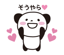 Panda Part 2 of Gifu sticker #2314194