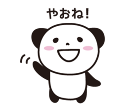 Panda Part 2 of Gifu sticker #2314195