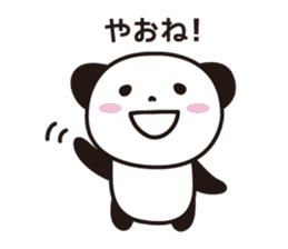Panda Part 2 of Gifu sticker #2314195