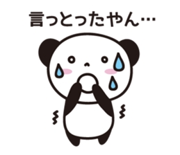 Panda Part 2 of Gifu sticker #2314196