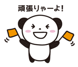 Panda Part 2 of Gifu sticker #2314197