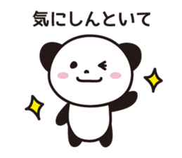 Panda Part 2 of Gifu sticker #2314198