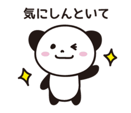 Panda Part 2 of Gifu sticker #2314198