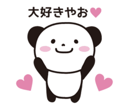 Panda Part 2 of Gifu sticker #2314200