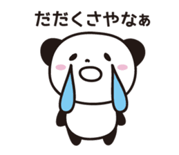 Panda Part 2 of Gifu sticker #2314201