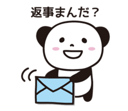 Panda Part 2 of Gifu sticker #2314202