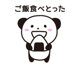 Panda Part 2 of Gifu sticker #2314203