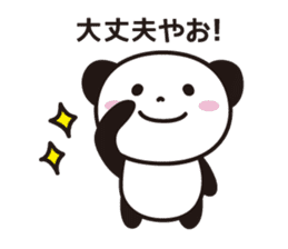 Panda Part 2 of Gifu sticker #2314205