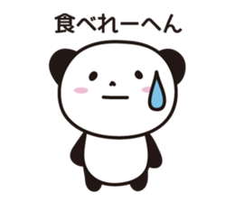 Panda Part 2 of Gifu sticker #2314208