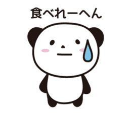 Panda Part 2 of Gifu sticker #2314208