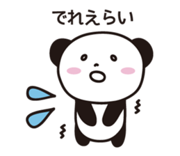 Panda Part 2 of Gifu sticker #2314209