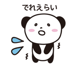 Panda Part 2 of Gifu sticker #2314209