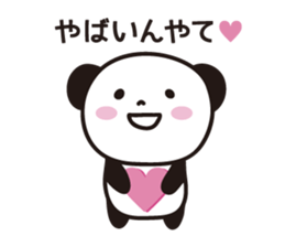 Panda Part 2 of Gifu sticker #2314210