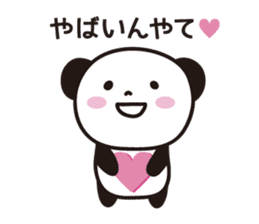 Panda Part 2 of Gifu sticker #2314210