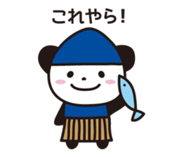 Panda Part 2 of Gifu sticker #2314212