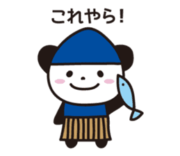 Panda Part 2 of Gifu sticker #2314212