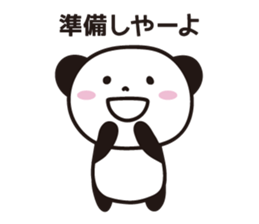 Panda Part 2 of Gifu sticker #2314213